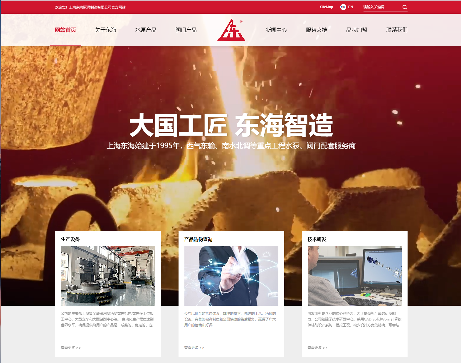 球友会网页版新版本官网上线测试