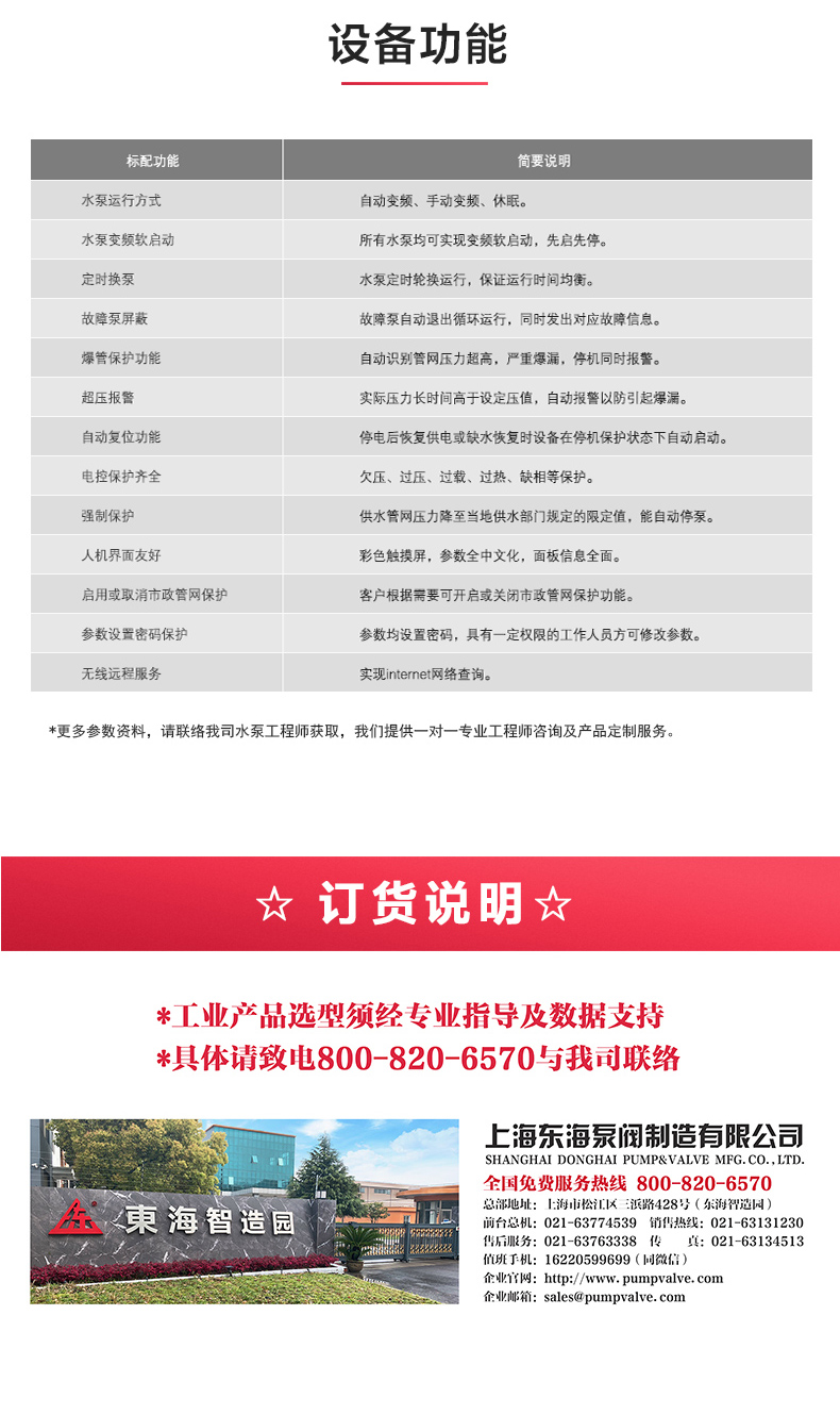 球友会（中国）官方在线登录_产品功能.jpg
